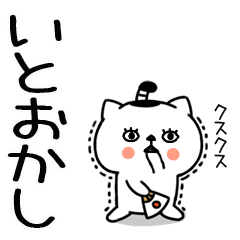 6JITOMEneko90