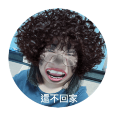 賢哥特輯