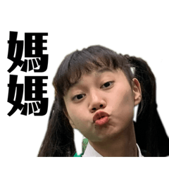 Ching_20221111133020 – LINE stickers | LINE STORE