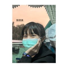 苡瑄美女