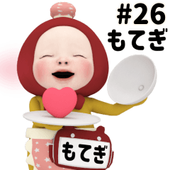 Red Towel #26 [motegi] Name