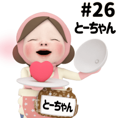 Pink Towel #26 [to-chan] Name