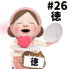 Pink Towel #26 [toku_k] Name
