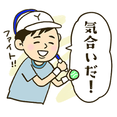 Yuta tennis sticker