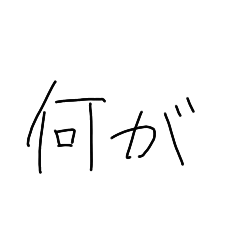 ruru_20221111184647
