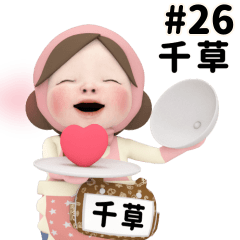 Pink Towel #26 [chigusa_k] Name