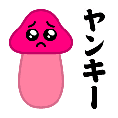 Move! Pien Kinoko-Yankee Sticker