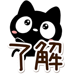 Very cute black cat74