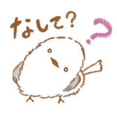 The bird SHIMAENAGA Hokkaido dialect