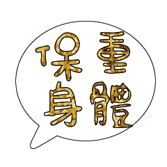 Most_Common_words_2_74