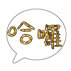 Most_Common_words_2_80