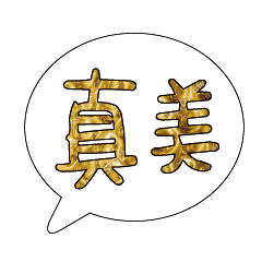 Most_Common_words_2_75