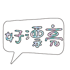 Most_Common_words_2_85