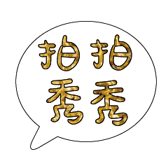 Most_Common_words_2_73