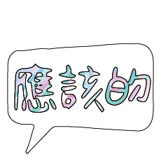 Most_Common_words_2_84