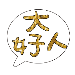 Most_Common_words_2_79