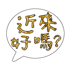 Most_Common_words_2_78