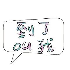 Most_Common_words_2_81