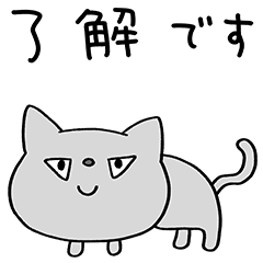 Cat Gureneko
