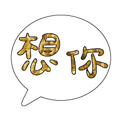 Most_Common_words_2_77