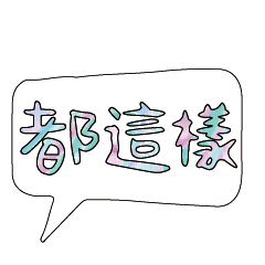 Most_Common_words_2_88