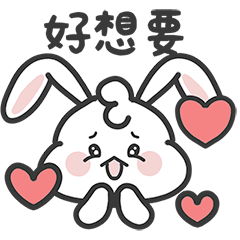 Fei Fei Rabbit -Revised Version