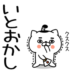 6JITOMEneko101