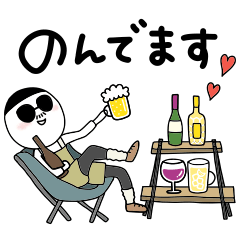 ビールのむ蔵【キャンプ編】