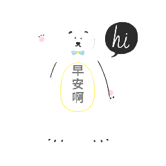 我超單調
