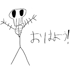 skeleton day