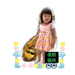 希望審核通過美美第三刷