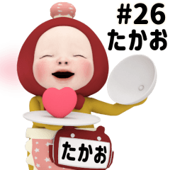Red Towel #26 [takao] Name