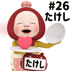 Red Towel #26 [takeshi] Name