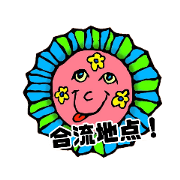 walking STAMP
