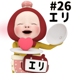 Red Towel #26 [eri_] Name