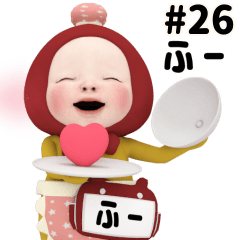 Red Towel #26 [fu-] Name
