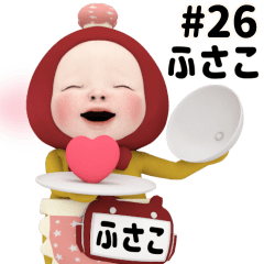 Red Towel #26 [fusako] Name