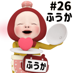 Red Towel #26 [fuuka] Name