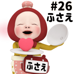 Red Towel #26 [fusae] Name