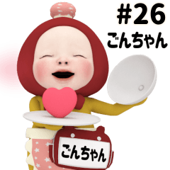 Red Towel #26 [gonchan] Name