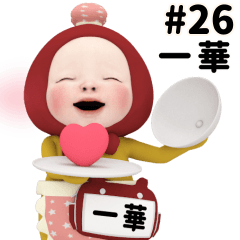 Red Towel #26 [ichika_k] Name