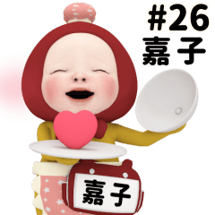 Red Towel #26 [kako_k] Name