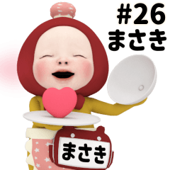 Red Towel #26 [masaki] Name