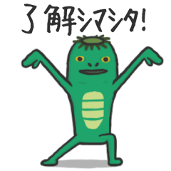 Japanese Yokai Kappa Green2