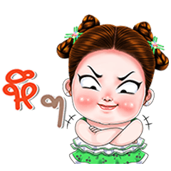 Tanyong cute girl (Big Stickers)