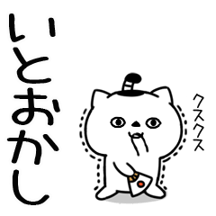 6JITOMEneko95