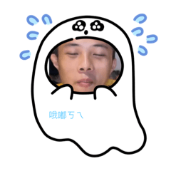憨憨本憨