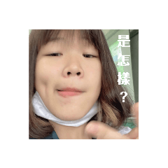 吃拖把啦（2）