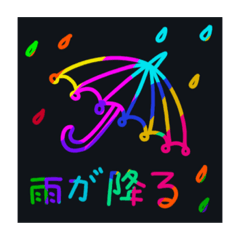 Colorful scratch message.(Japanese ver.)