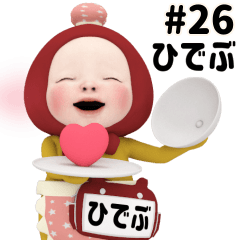 Red Towel #26 [hidebu] Name